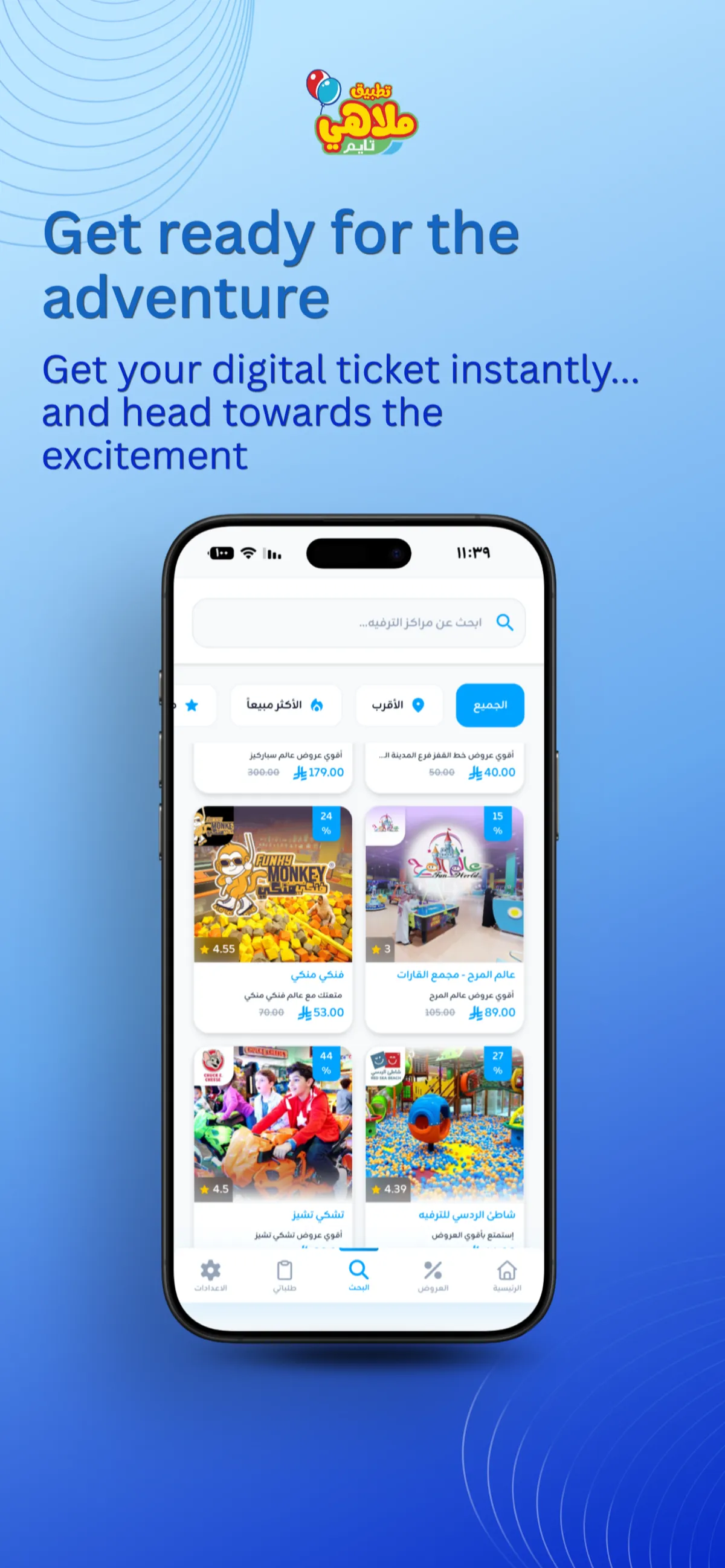 Malahi Time app screen 3