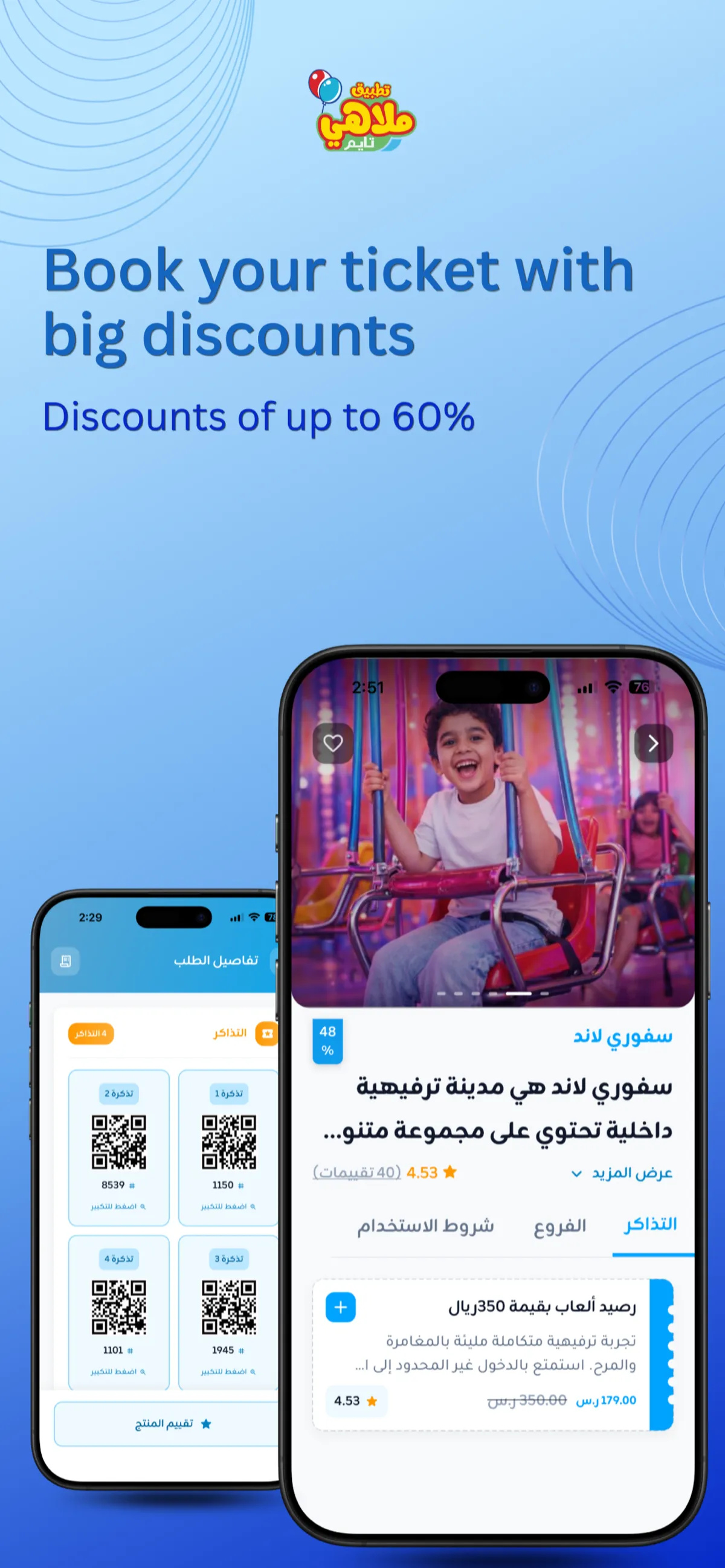 Malahi Time screen 5