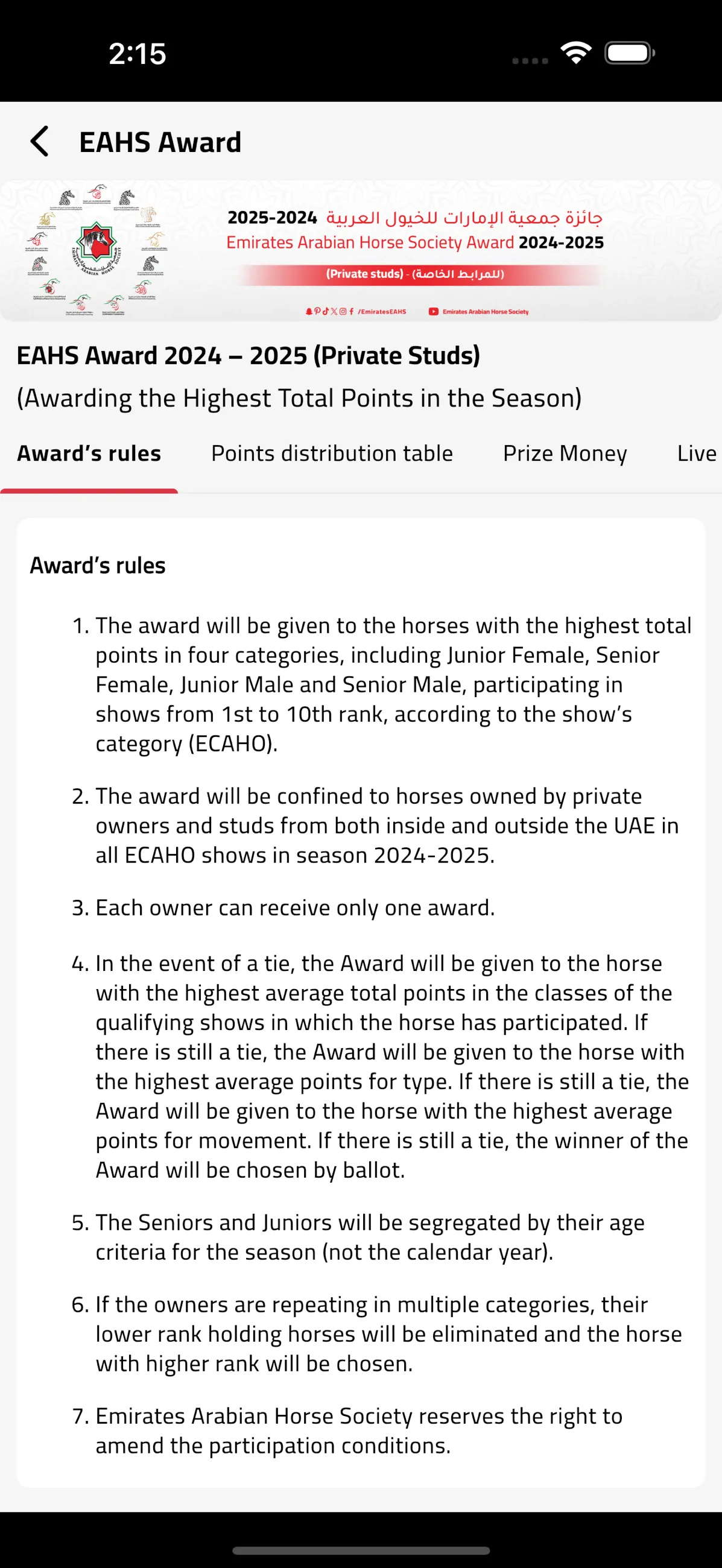 EAHS UAE screen 5